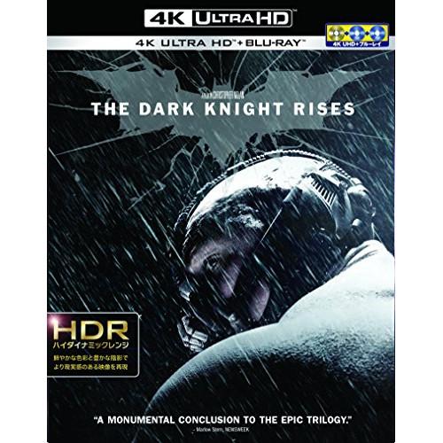 BD/クリスチャン・ベイル/ダークナイト ライジング (本編4K Ultra HD Blu-ray+本編Blu-ray+特典Blu-ray)の通販は 5,280円