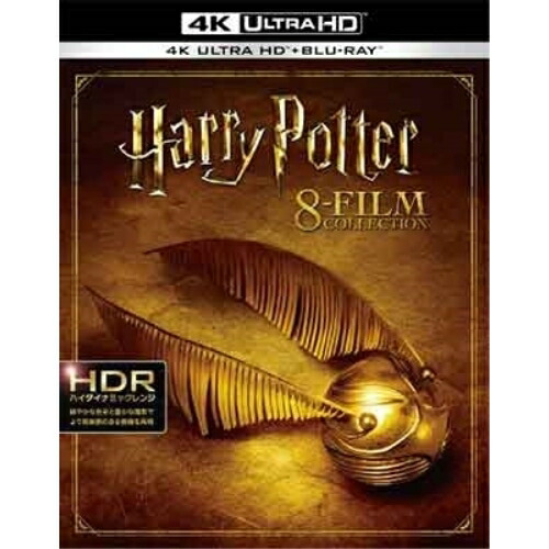 【取寄商品】UHBD/洋画/ハリー・ポッター 8フィルムコレクション(Ultra HD Blu-ray) (4K Ultra HD Blu-ray8枚+Blu-ray8枚) / 1000701476 38,478円