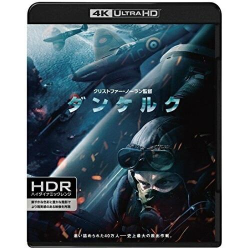 フィオン ホワイトヘッド ダンケルク 本編4k Ultra Hd Blu Ray 本編blu Ray 特典blu Ray の通販はau Pay マーケット バンダレコード