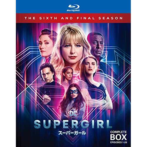 BD/海外TVドラマ/SUPERGIRL/スーパーガール(ファイナル・シーズン) ブルーレイ コンプリート・ボ