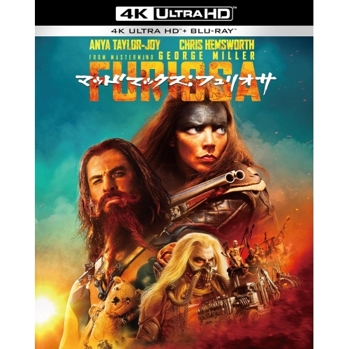 【中古】「非常に良い」日本沈没ー希望のひとー Blu-ray BOX 非常に良い)日本沈没ー希望のひとー Blu-ray BOX 【公式通販】
