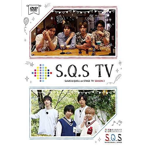 【取寄商品】 DVD / 趣味教養 / S.Q.S TV SEASON2の通販は