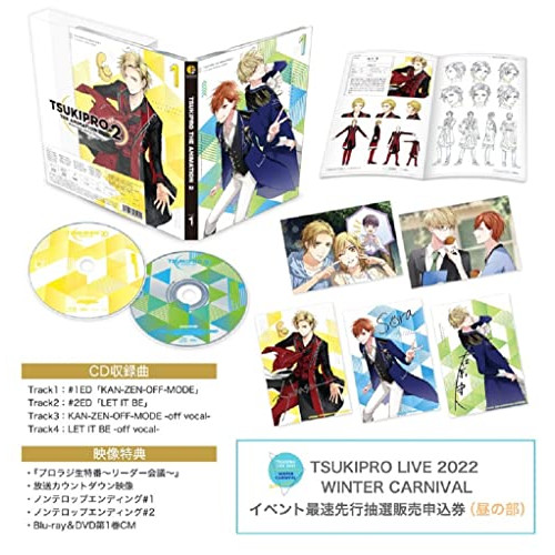 【取寄商品】BD/TVアニメ/TSUKIPRO THE ANIMATION 2 第1巻(Blu-ray) (Blu-ray+CD) 7,256円