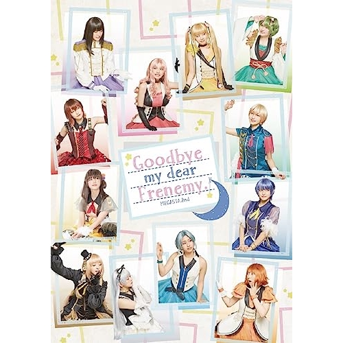【取寄商品】BD/趣味教養/2.5次元ダンスライブ「ツキウタ。」ステージ Girl's Side MEGASTA. Episode2「Goodbye my dear Frenemy.」(Blu-ray)の通販は