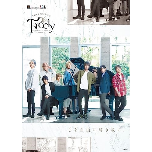 【取寄商品】BD/趣味教養/2.5次元ダンスライブ「S.Q.S(スケアステージ)」 Episode9「The Freely」(Blu-ray)の通販は