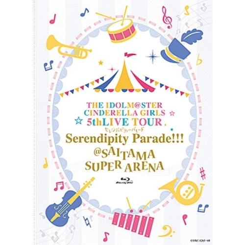 Blu-ray/THE IDOLM@STER CINDERELLA GIRLS/THE IDOLM＠STER CINDERELLA GIRLS 5thLIVE TOUR Serendipity Parade!!!＠SAITAMA SUPER ARENA(Blu-ray) (本編ディスク4枚+特典ディスク2枚) (416Pオールカラー歌詞入りブックレット) (初回限定生産版) / COXC-1263