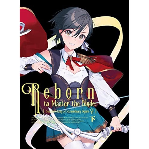 Blu-ray/TVアニメ/ヒーロー王、武を極める目的生まれ変わりす 〜そして、領域最強の見習い工ナイト爵♀〜 下(Blu-ray) (Blu-ray+CD) / COXC-1308