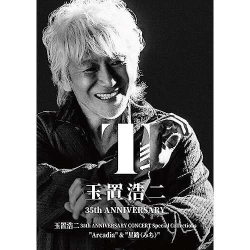 Amazon.co.jp: まぶらほBlu-ray 恋のマホウBOX : 阪口大助