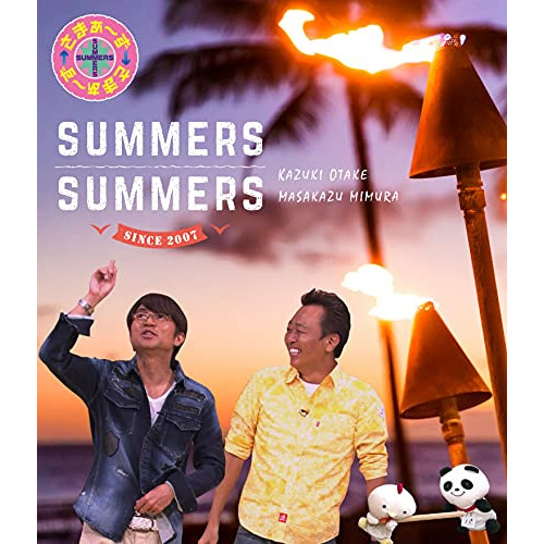落語研究会 古今亭志ん朝名演集 DVD7枚組 MHBL-267 落語 通販限定