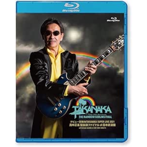 BD/高中正義/デビュー50周年 TAKANAKA SUPER LIVE 2021 高中正義 虹伝説ファイナル at 日本武道館(Blu-ray) (通常盤)の通販は