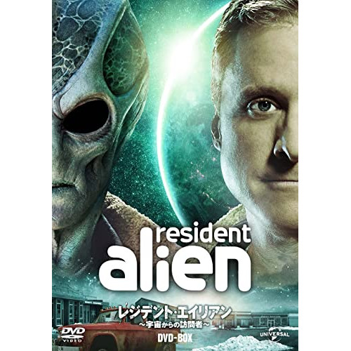 DVD/海外TVドラマ/レジデント・エイリアン〜宇宙からの訪問者〜 DVD-BOX