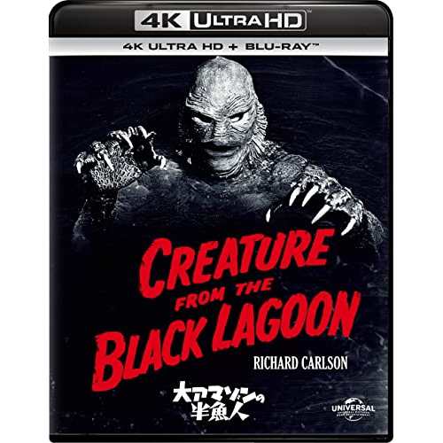 BD/リチャード・カールソン/大アマゾンの半魚人 (4K Ultra HD Blu-ray+3D&2D Blu-ray)の通販は