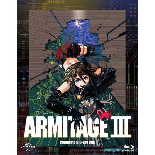 BD/OVA/ARMITAGE III(アミテージ・ザ・サード)Complete Blu-ray BOX(Blu-ray) (2Blu-ray+2CD)