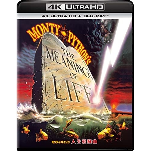 Blu-ray/グレアム・チャップマン/モンティ・パイソン/人生狂騒曲 (4K Ultra HD Blu-ray+Blu-ray) / GNXF-2785