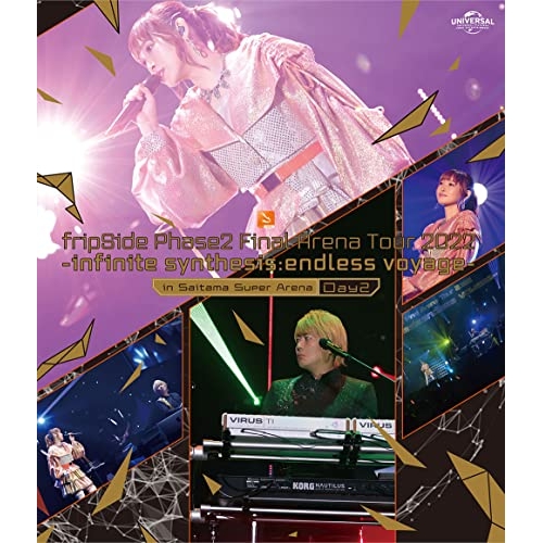 Blu-ray/fripSide/fripSide Phase2 Final Arena Tour 2022 -infinite synthesis:endless voyage-in Saitama Super Arena Day2(Blu-ray) (通常版) / GNXL-1008