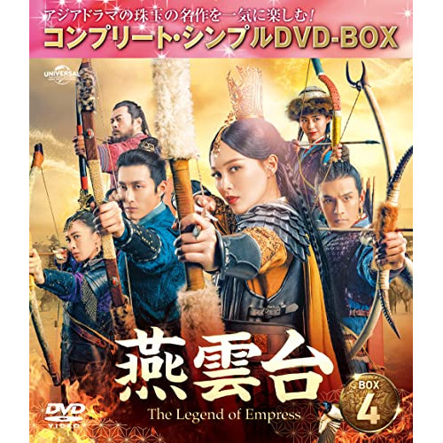 DVD】トーキョーカモフラージュアワー DVD BOX トーキョー