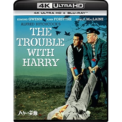 Blu-ray/シャーリー・マクレーン/ハリーの災難 (4K Ultra HD Blu-ray+Blu-ray) / GNXF-2838