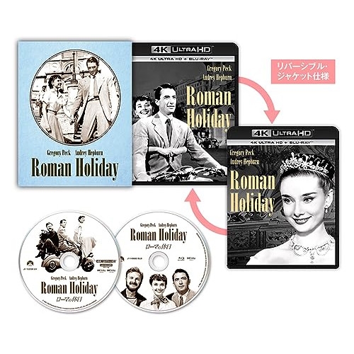 Blu-ray/グレゴリー・ペック/ローマの休日 (4K Ultra HD Blu-ray+Blu-ray) / PJXF-1580