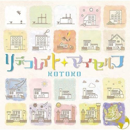 CD/KOTOKO/リデコレイト・マイセルフ / GNCA-1653