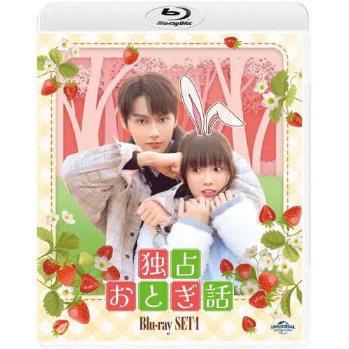 BD/海外TVドラマ/独占おとぎ話 Blu-ray-SET1(Blu-ray)