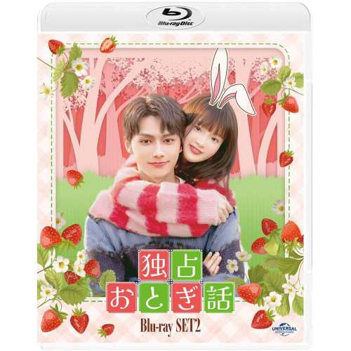 BD/海外TVドラマ/独占おとぎ話 Blu-ray-SET2(Blu-ray)