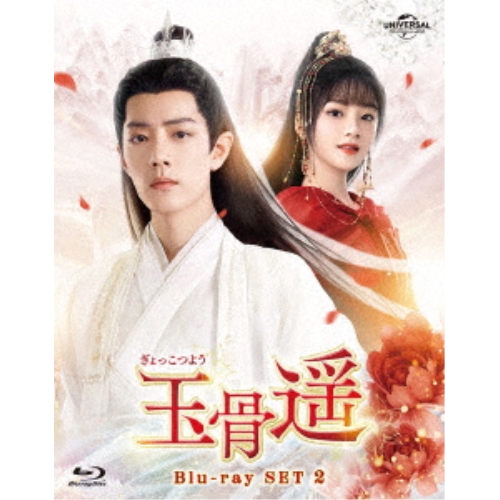 枚数限定][限定盤]デッカ録音全集[78CD]【輸入盤】▽/アンドラーシュ