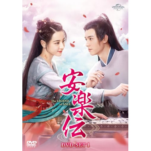 DVD 中国ドラマ 飛狐外伝 レガシーオブヒーロー 20巻 全巻 レンタル