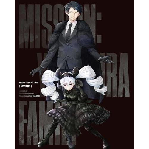 DVD/TVアニメ/夜桜さんちの大作戦 MISSION 2 (初回限定生産版) / GNBA-2922