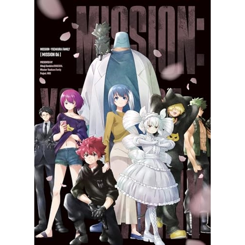 DVD/TVアニメ/夜桜さんちの大作戦 MISSION 6 (初回限定生産版) / GNBA