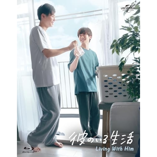 Blu-ray/国内TVドラマ/彼のいる生活 Blu-ray BOX(Blu-ray) / GNXD-1040