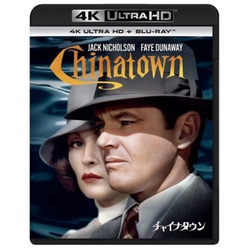 BD/ジャック・ニコルソン/チャイナタウン (4K Ultra HD Blu-ray+Blu-ray)の通販は 5,739円