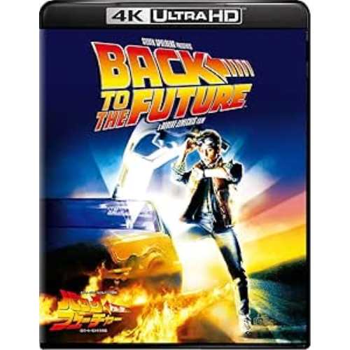 BD/マイケル・J・フォックス/バック・トゥ・ザ・フューチャー (4K Ultra HD Blu-ray+Blu-ray)の通販は