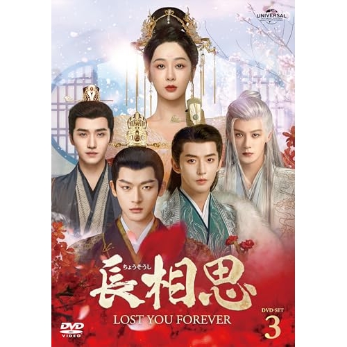 DVD]/ザ・グレート・アーカイブスシリーズ レ・ミゼラブル フランス版