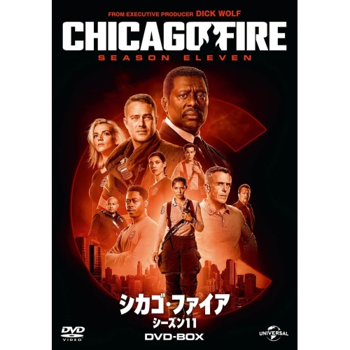 DVD/海外TVドラマ/シカゴ・ファイア シーズン11 DVD-BOX / GNBF-5922