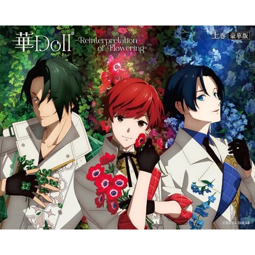 カブキブ!  Blu-ray BOX 下巻 BD/TVアニメ/カブキブ! Blu-ray BOX下巻(Blu-ray)