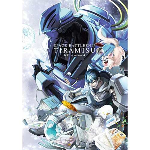 【取寄商品】DVD/TVアニメ/宇宙戦艦ティラミス 上巻｜au PAY マーケット