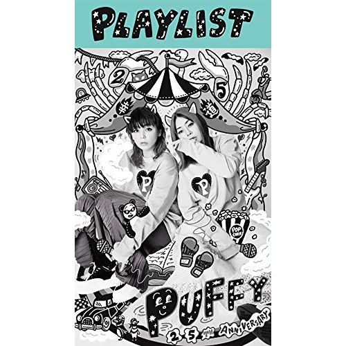 中古】［CD］PLAYLIST?PUFFY 25th Anniversary? (完全生産限定盤