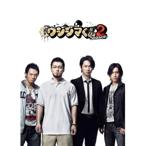 ごくせん 2008 全6枚 第1話〜最終話・卒業スペシャル09 中古DVD