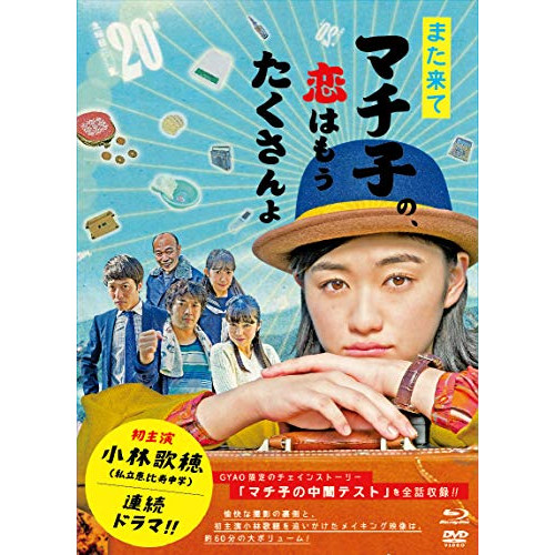 中古】2CD sumika Lovers/｢伝言歌｣(DVD付) NOID0009 /00220