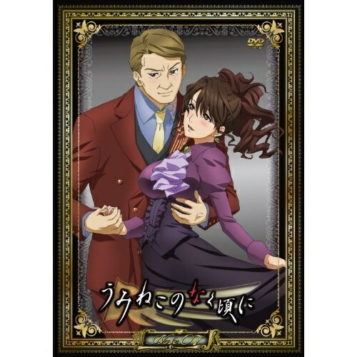 DVD/TVアニメ/TVアニメーション「うみねこのなく頃に」 Note.07 (通常版)