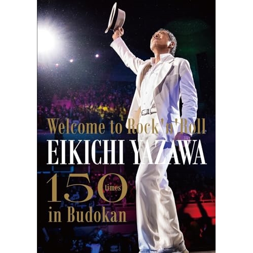 E.YAZAWA クッション 2個セット※中古品