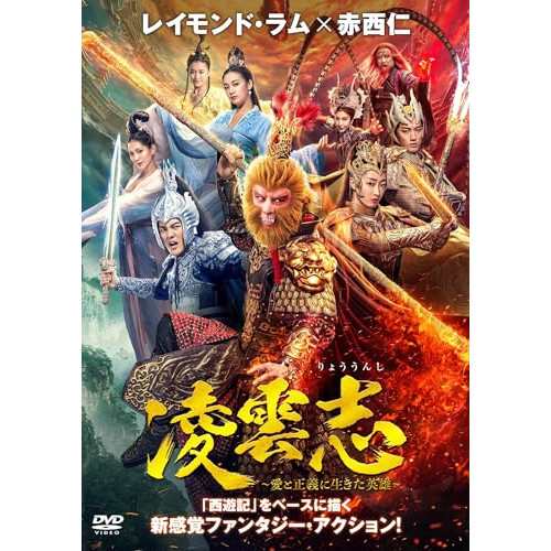 ビックリメン DVD BOX 上・下巻 [DVDセット]