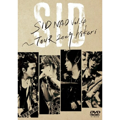 DVD/シド/SIDNAD Vol.4〜TOUR 2009 hikariの通販は 6,205円