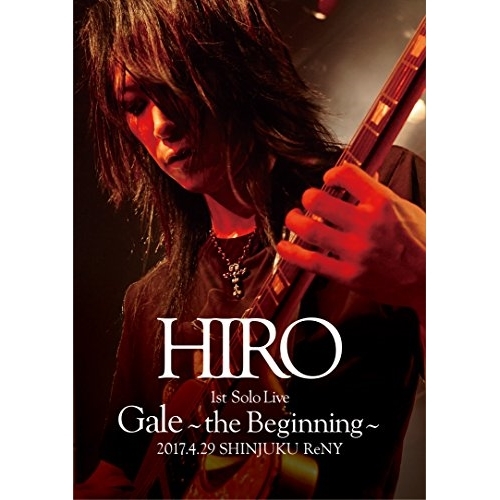 DVD/HIRO/HIRO 1st Solo Live 『Gale』 〜the Beginning〜 2017.4.29 SHINJUKU ReNY (DVD+2CD) (初回生産限定版) / GQBS-30001