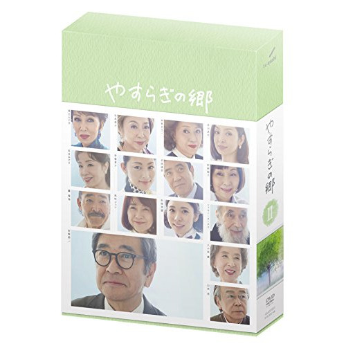 【取寄商品】DVD/国内TVドラマ/やすらぎの郷 DVD-BOX II (本編ディスク4枚+特典ディスク1枚)