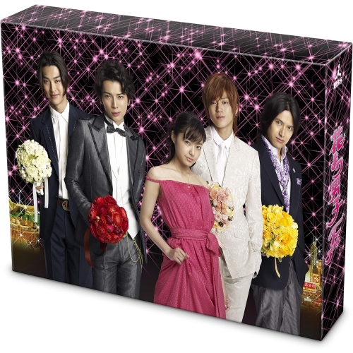 【取寄商品】BD/邦画/花より男子ファイナル プレミアム・エディション(Blu-ray) (本編ディスク1枚+特典ディスク2枚)