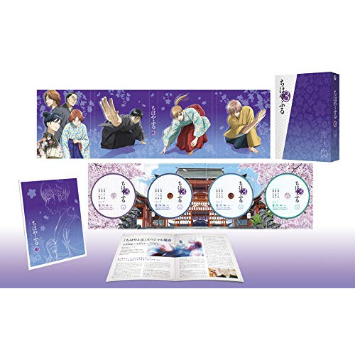 【取寄商品】Blu-ray/TVアニメ/ちはやふる3 Blu-ray BOX 下巻(Blu-ray) / TCBD-873