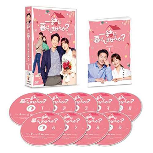 【取寄商品】 DVD / 海外TVドラマ / 一緒に暮らしませんか? DVD-BOX1