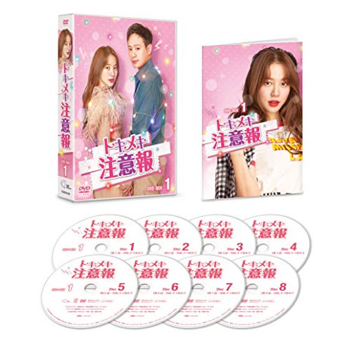 【取寄商品】 DVD / 海外TVドラマ / トキメキ注意報 DVD-BOX1