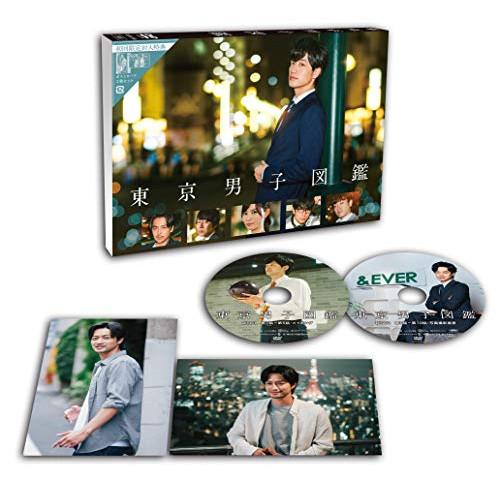 【取寄商品】 DVD / 国内TVドラマ / 東京男子図鑑
